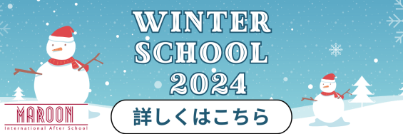 Winter school 2024